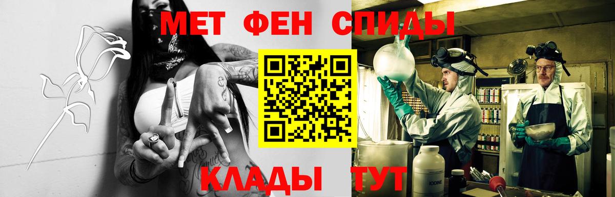 Боровичи  АМФЕТАМИН VHQ  ОМГ ОМГ   Вход с VPN  АМФ 