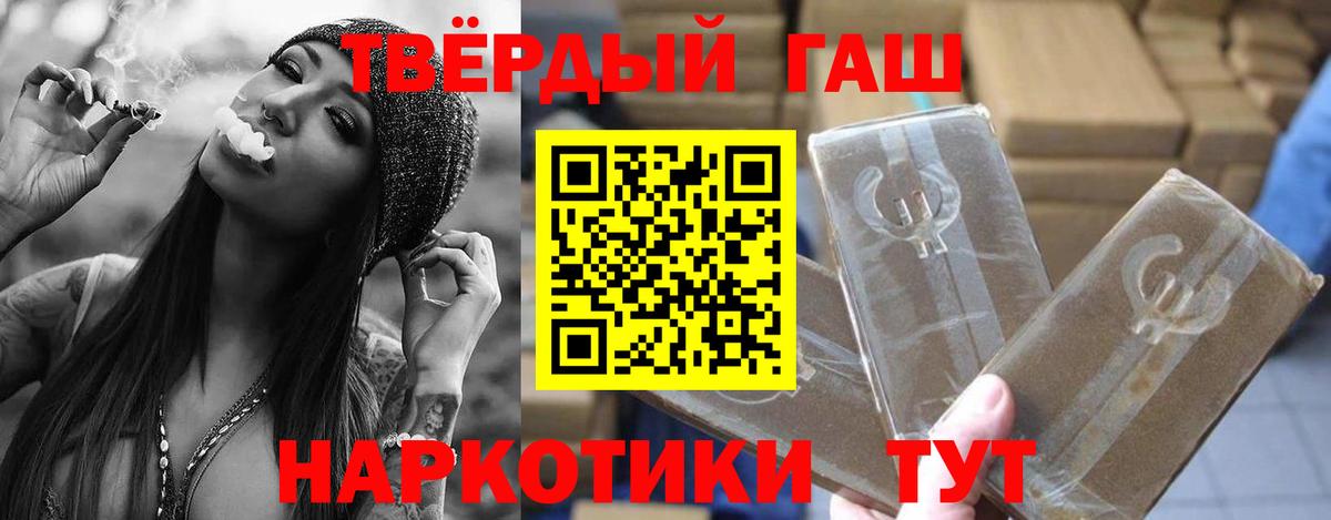 Боровичи  Гашиш hashish  Вход с VPN  Гашиш ice o lator 