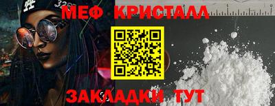 гашик Братск