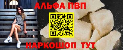 гашик Братск