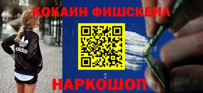 гашик Брянск
