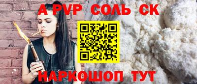 гашик Брянск