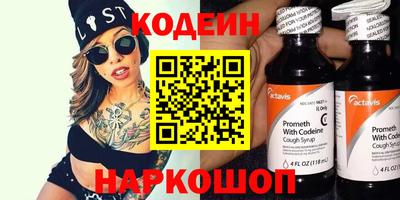 гашик Брянск
