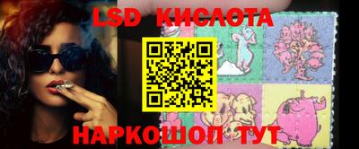 гашик Братск