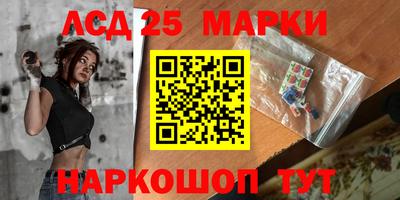 гашик Братск