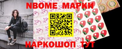 гашик Брянск