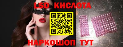 гашик Брянск
