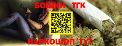 гашик Брянск
