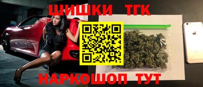 гашик Брянск