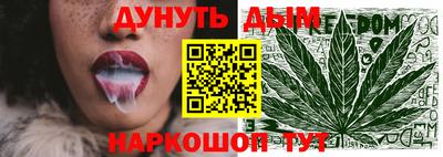 гашик Братск