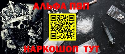 гашик Брянск