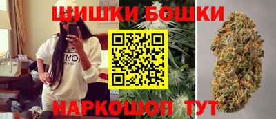 гашик Братск