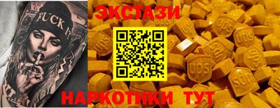 гашик Брянск