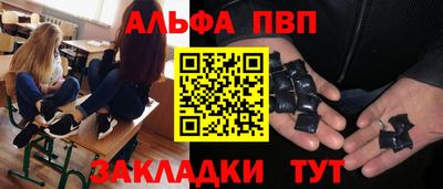 гашик Брянск