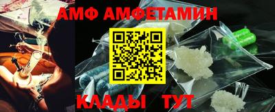 гашик Братск