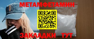гашик Братск