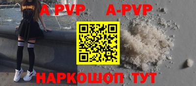 гашик Братск