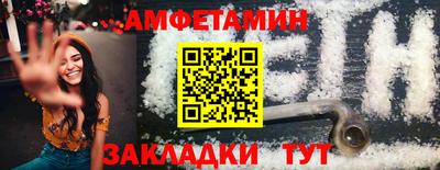 гашик Братск