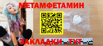 гашик Брянск