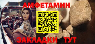 гашик Братск