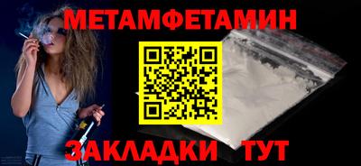 гашик Братск