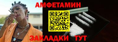 гашик Братск