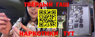 гашик Брянск