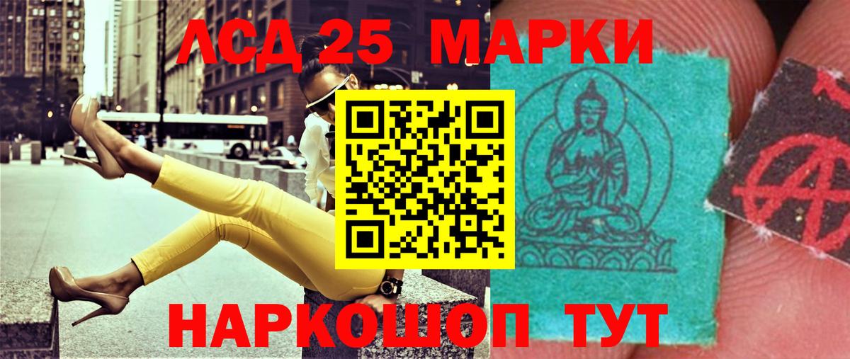 ЛСД экстази ecstasy Боровичи