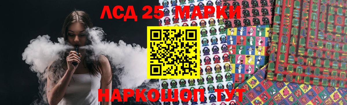 LSD-25 экстази ecstasy  ЛСД экстази ecstasy  Вход с VPN  Боровичи 