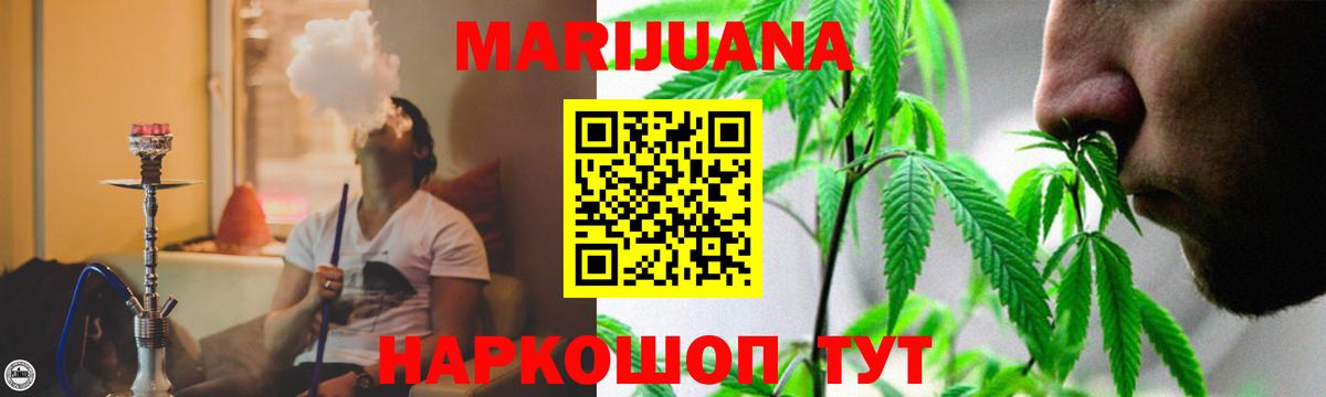 Марихуана марихуана  Марихуана LSD WEED  Боровичи  Вход с VPN  Бошки Шишки план  Каннабис ГИДРОПОН 